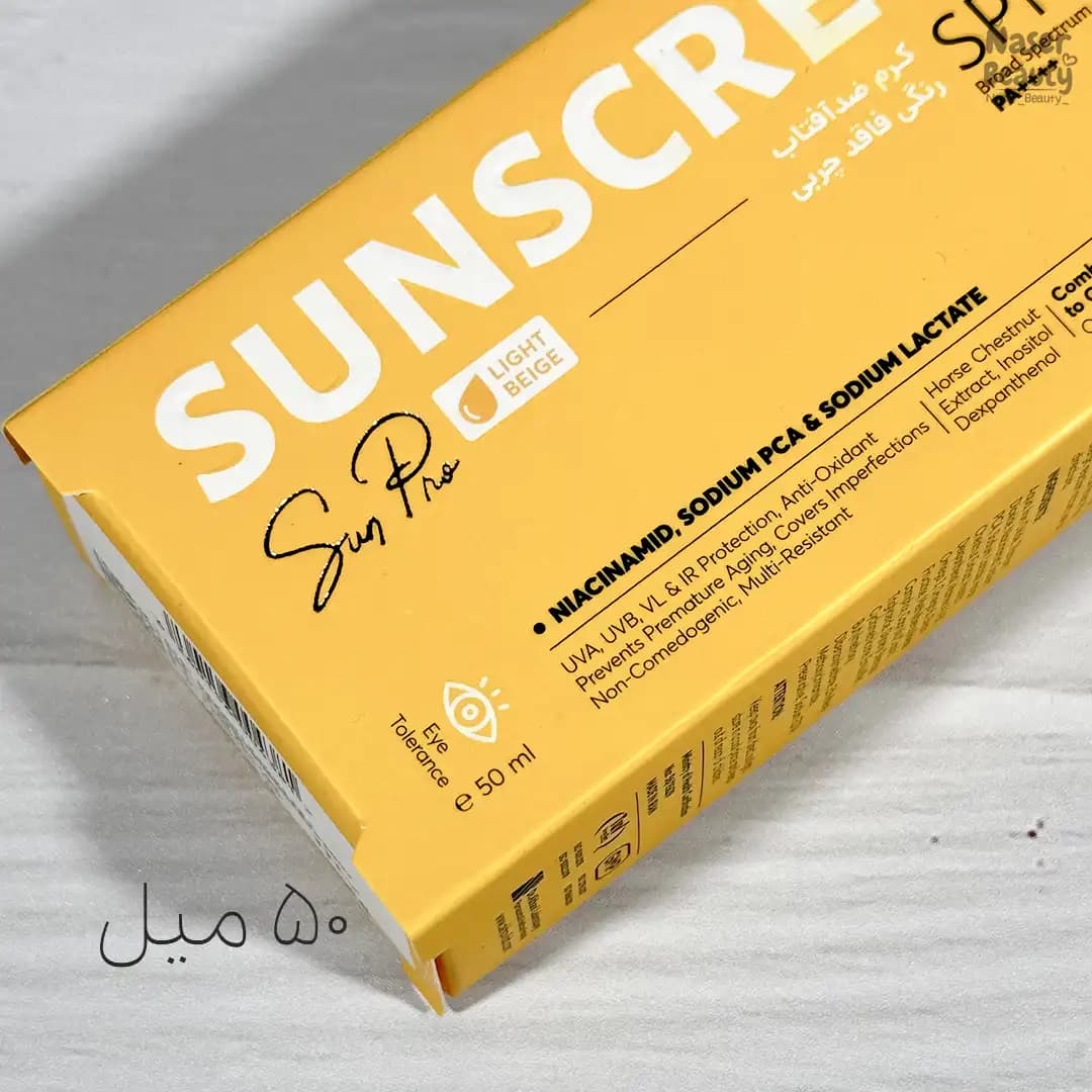 ضد آفتاب رنگی SPF30 سی گل | فاقد چربی و مناسب پوست چرب — تصویر ۴