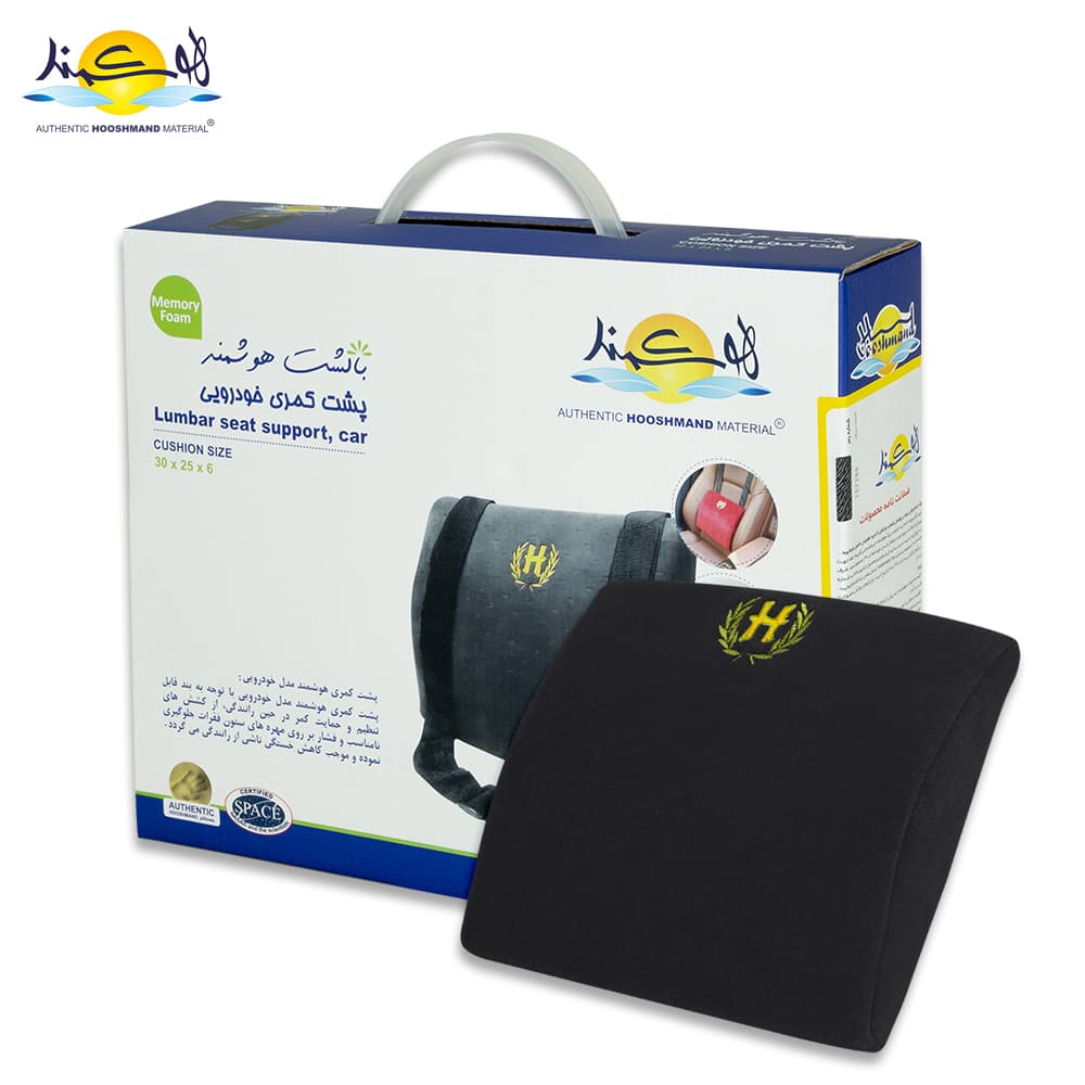 پشتی کمری مموری فوم طبی خودرویی هوشمند