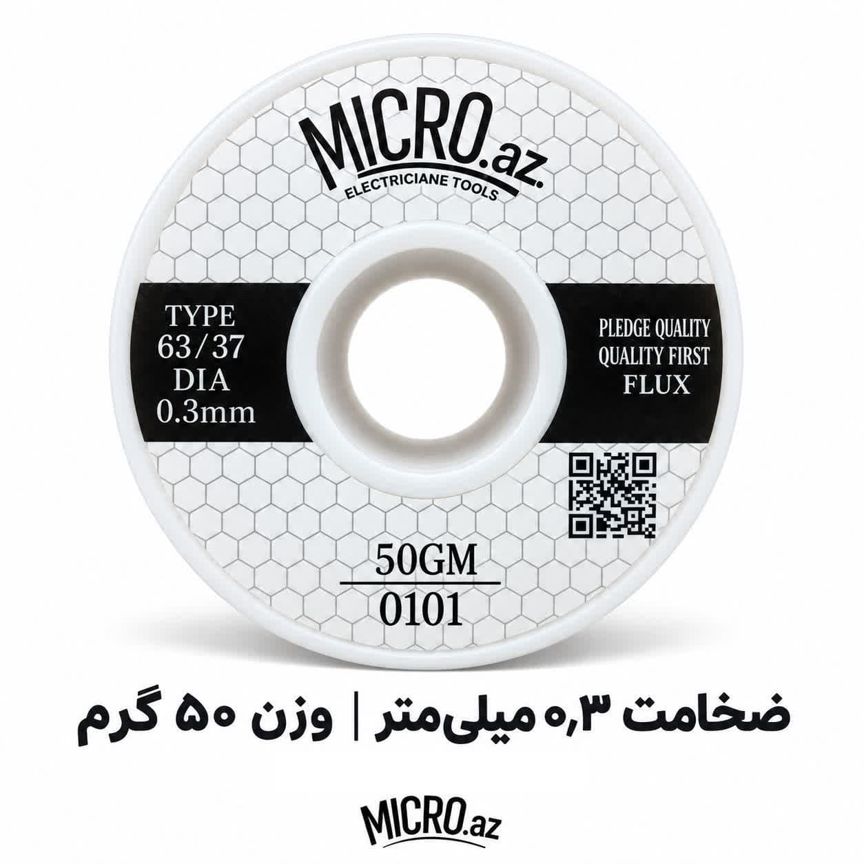 سیم لحیم میکرو ضخامت 0.3 میلیمتر وزن 50 گرم MICRO