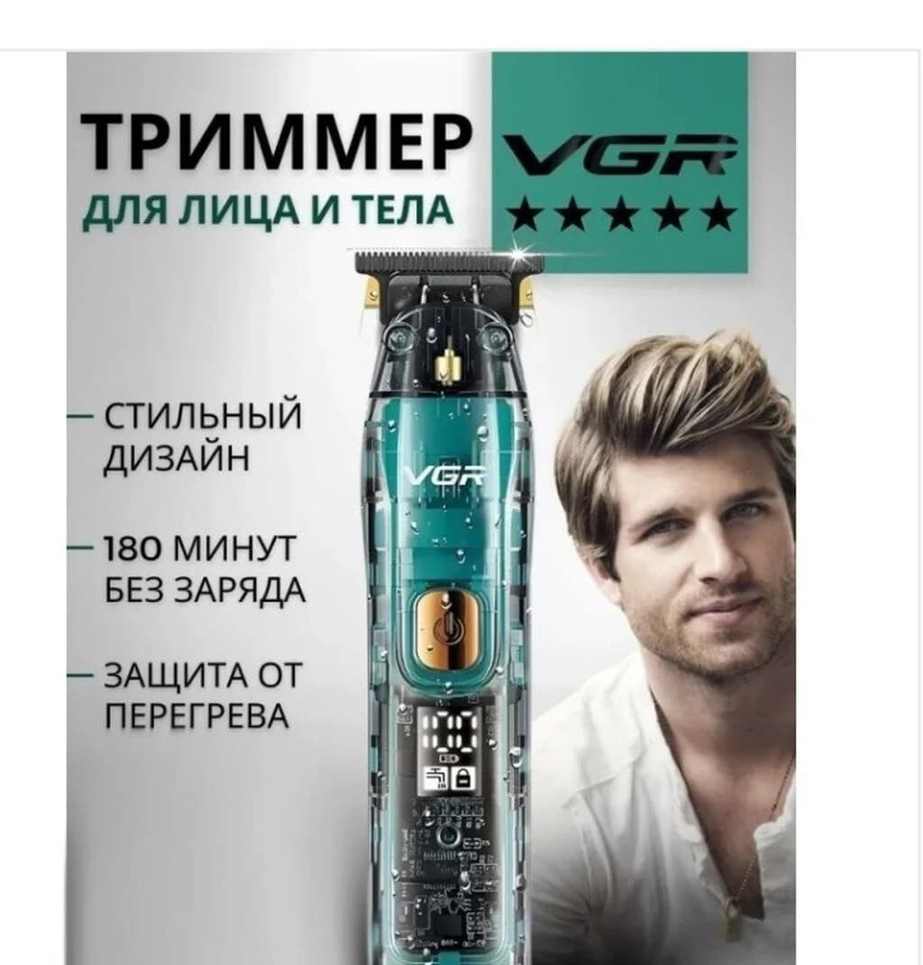 ماشین خط زن وی جی آر مدل V-961 — تصویر ۵