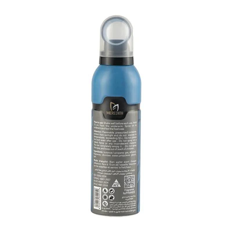اسپری خوشبو کننده بدن مردانه مردیت مدل Hugo Boss حجم 200 میلی لیتر — تصویر ۲