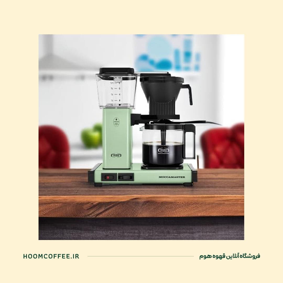 قهوه ساز Moccamaster Select 10-Cup Pistachio — تصویر ۲