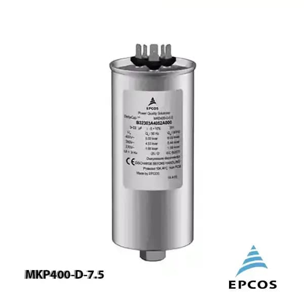 خازن 25.0 کیلووار رزینی 400 ولت EPCOS کد MKP400-D-25.0 — تصویر ۶