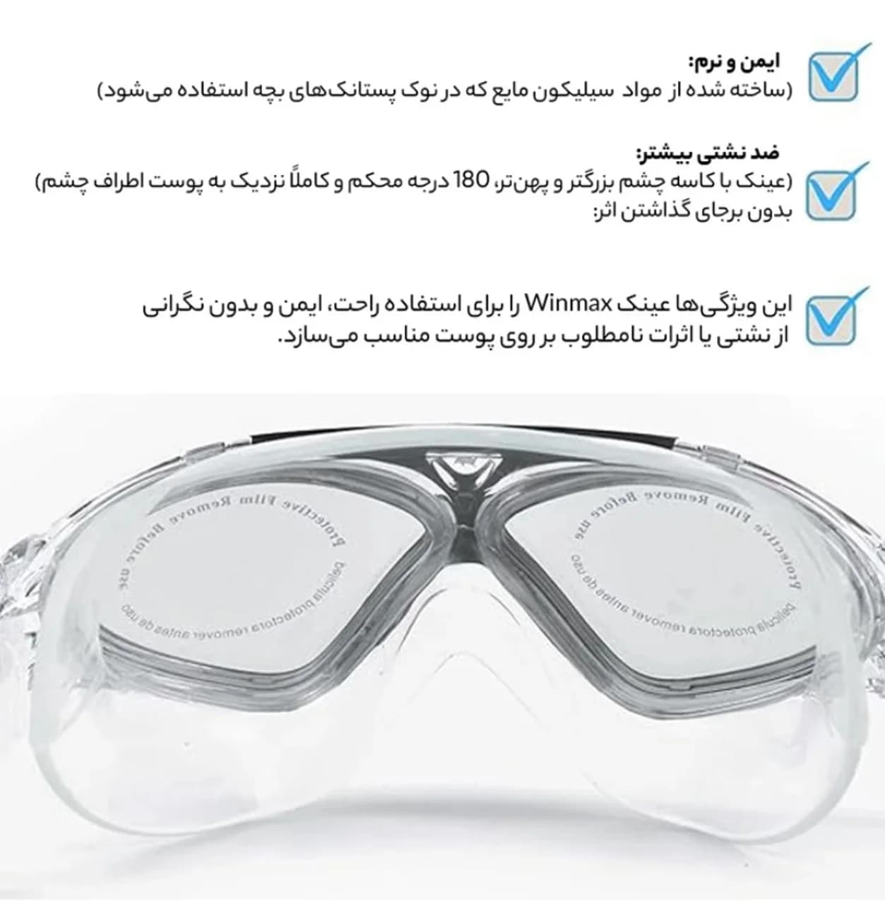 عینک شنا برند اکوا پرو مدل X5 شناسه 10100863 — تصویر ۶