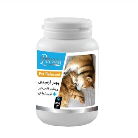 پودر آرام بخش سگ و گربه پرسا 200 گرم — تصویر ۲