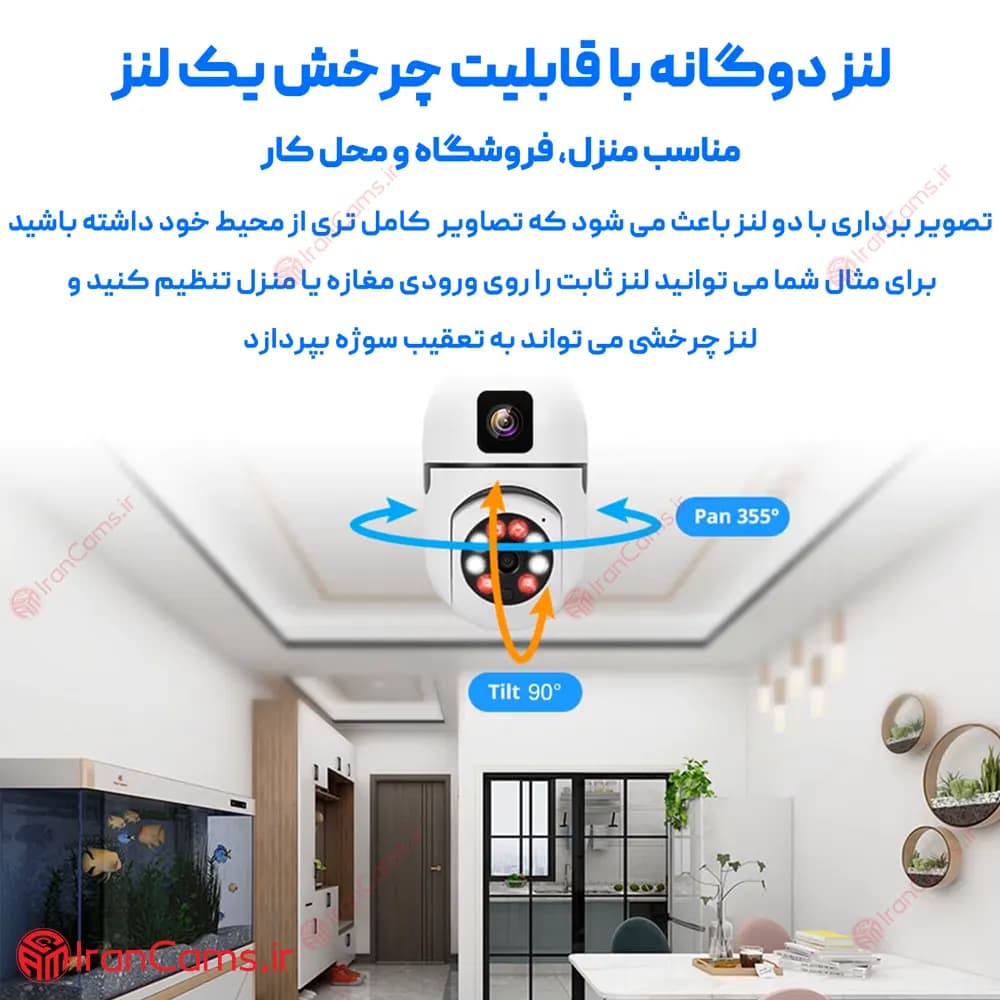 دوربین لامپی بی سیم دو لنز V380 — تصویر ۸