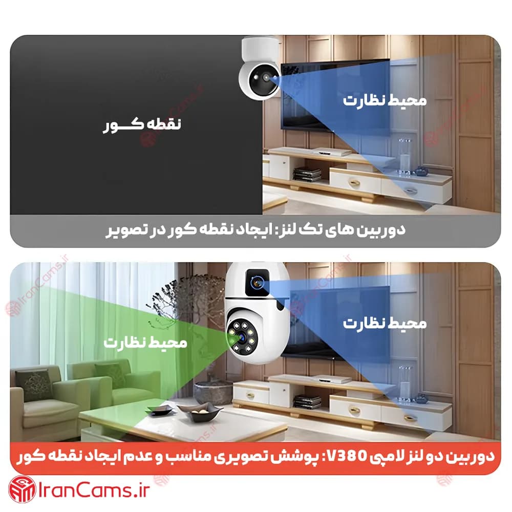 دوربین لامپی بی سیم دو لنز V380 — تصویر ۵