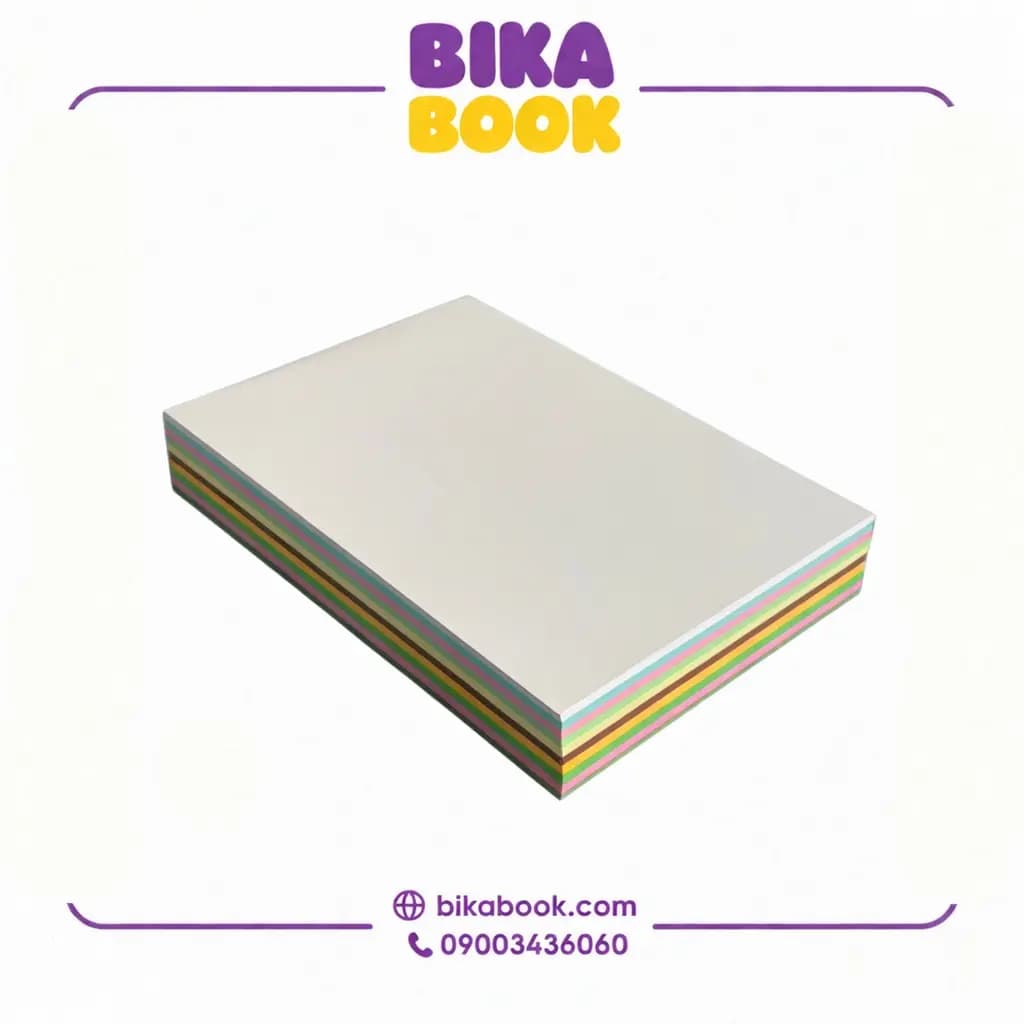 کاغذ A4 ده رنگ 80 گرم 500 برگ — تصویر ۲