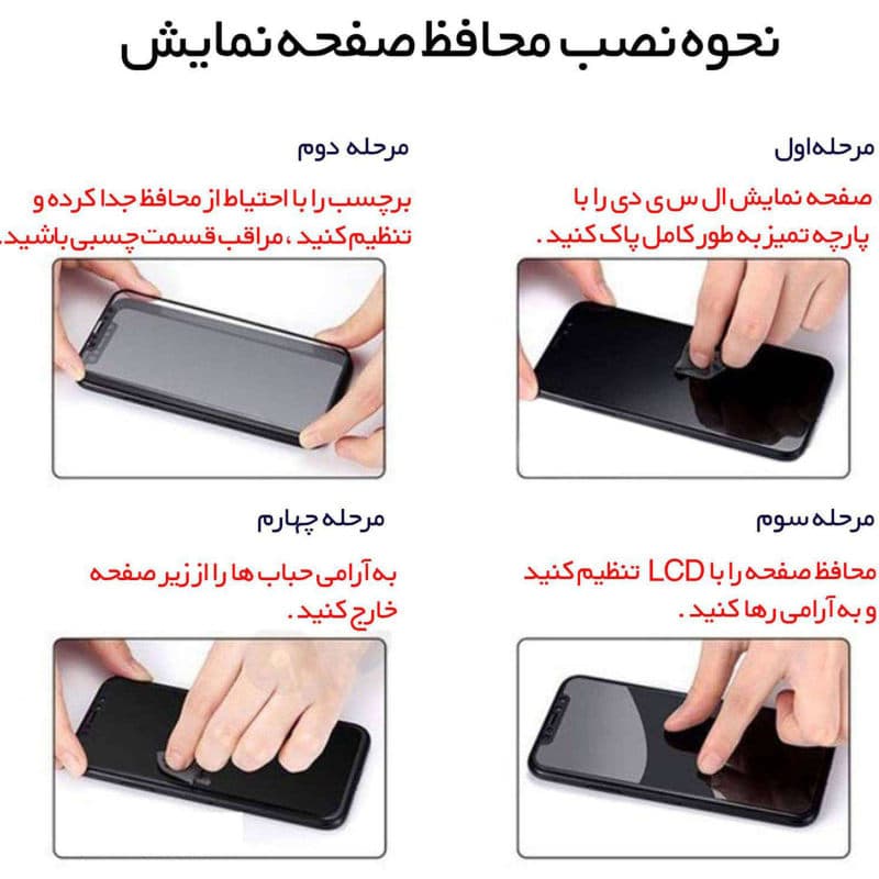 محافظ صفحه نمایش شیشه ای پیور گلس مدل FLGL مناسب برای گوشی موبایل سامسونگ Galaxy Note 10 Plus — تصویر ۲