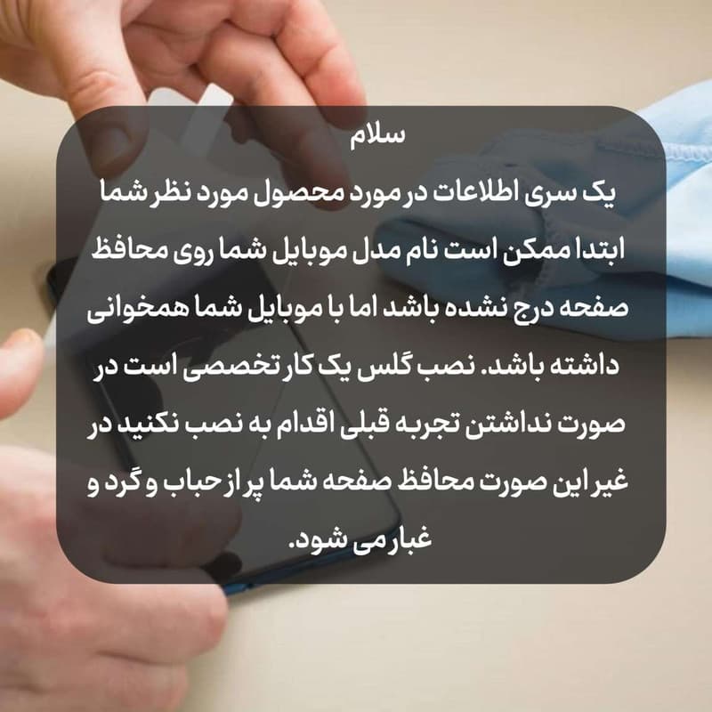 محافظ صفحه نمایش شیشه ای پیور گلس مدل FLGL مناسب برای گوشی موبایل سامسونگ Galaxy Note 10 Plus — تصویر ۵