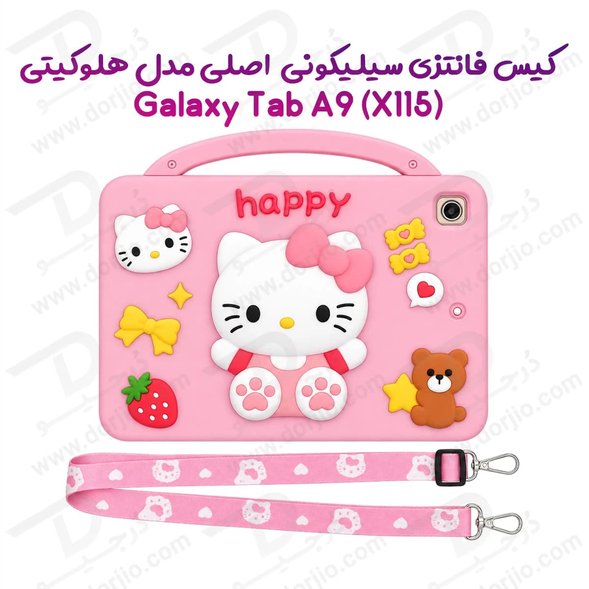 قاب سیلیکونی فانتزی تبلت Galaxy Tab A9 ( X115 ) | مدل هلوکیتی happy