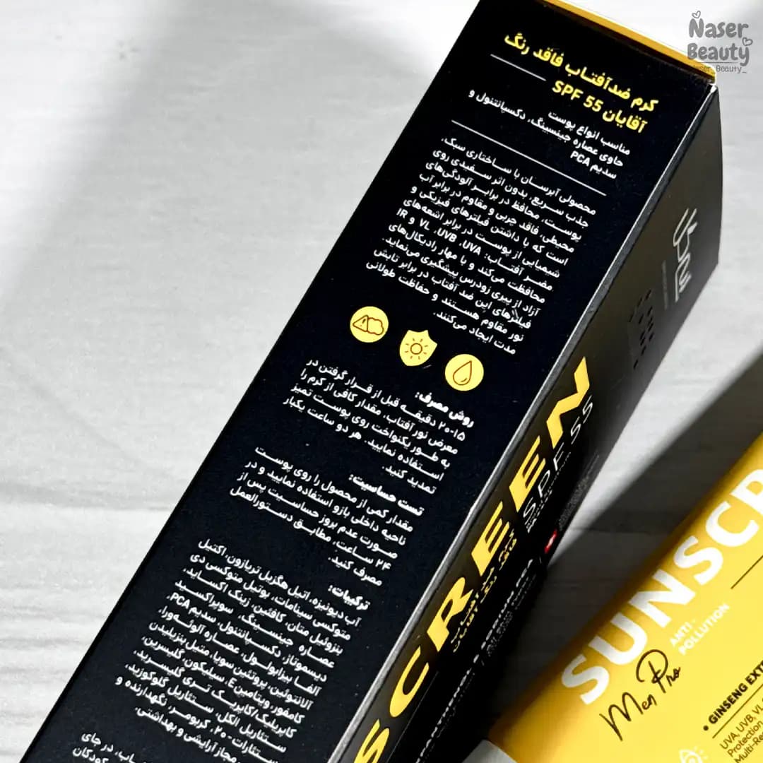 کرم ضدآفتاب آقایان سی گل مدل SPF55 — تصویر ۳