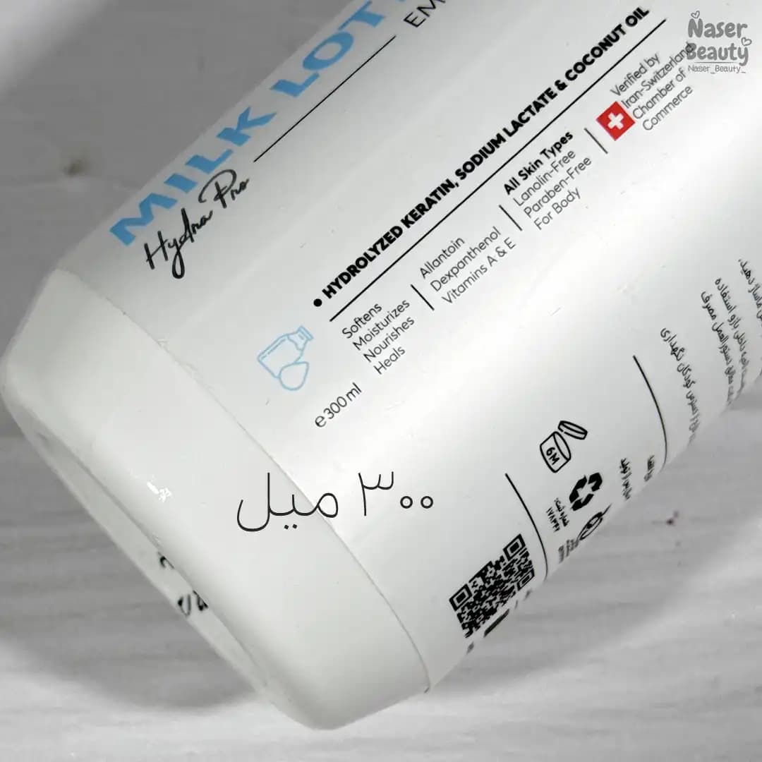لوسیون دست و بدن سی گل مدل Milk Extract — تصویر ۴