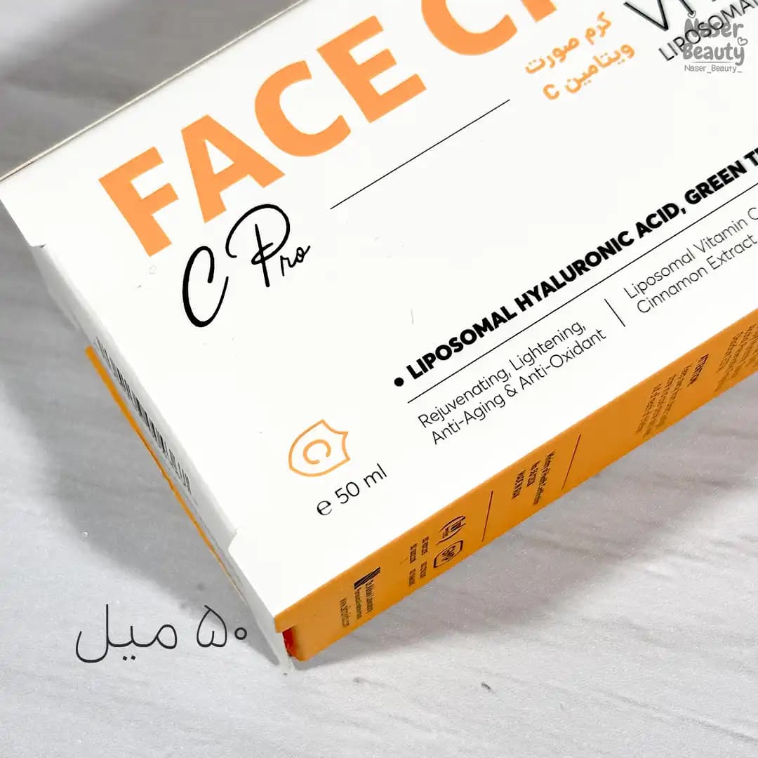 کرم ویتامین C سی گل مدل LIPOSOMAL — تصویر ۴