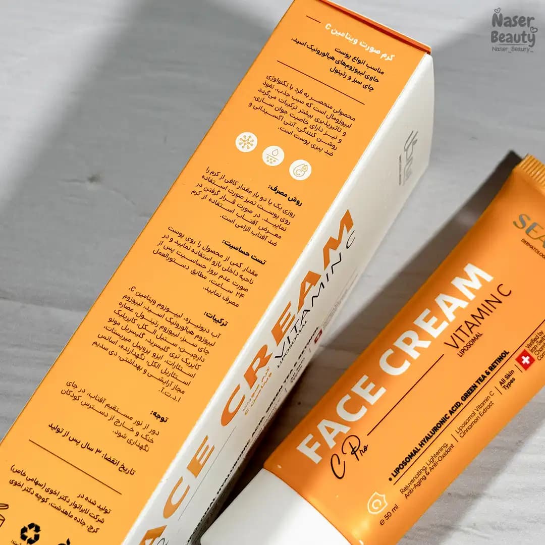 کرم ویتامین C سی گل مدل LIPOSOMAL — تصویر ۳