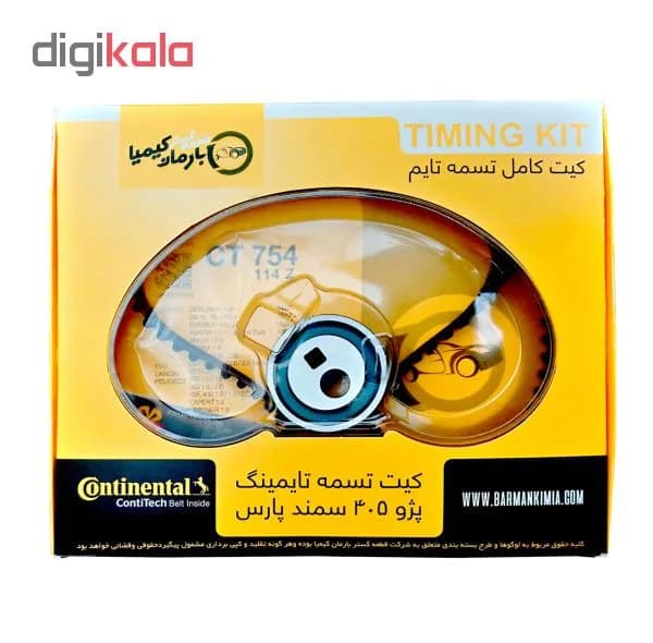 کیت تسمه تایم کنتیننتال مدل CT 754 مناسب برای پژو 405 سمند و پژو پارس — تصویر ۲