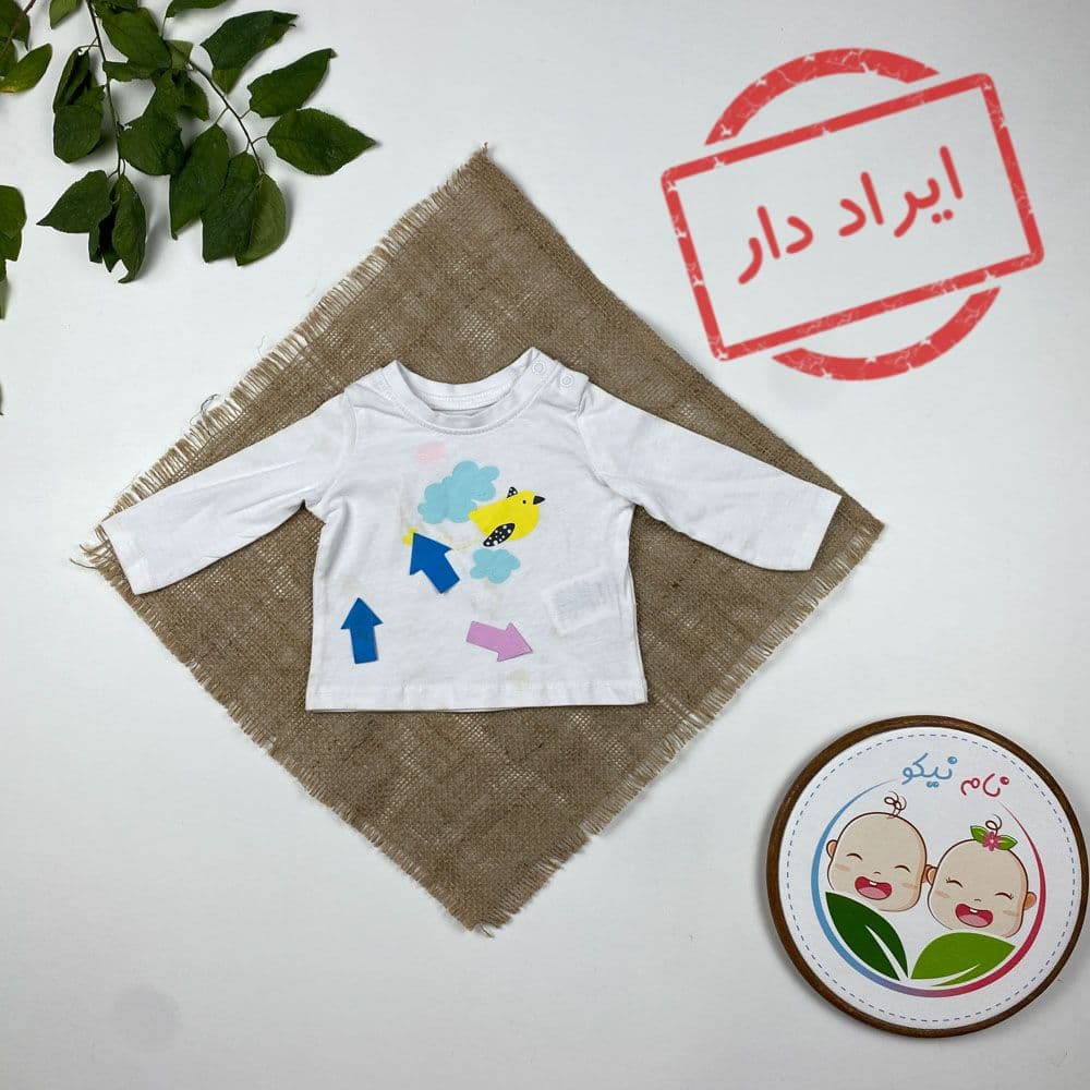 ایراد دار _ بلوز نوزادی آستین بلند برند لوپیلو طرح پرنده و ابر یقه گرد دو دکمه ای سفید رنگ – 0 تا 2 ماه