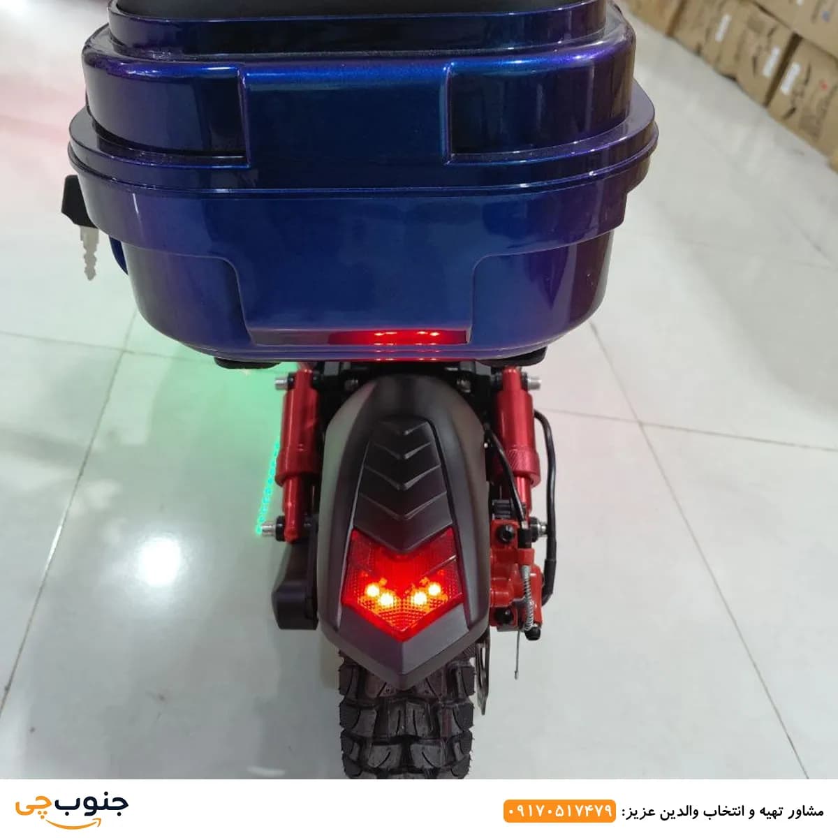 اسکوتر برقی ولرا Vlra C11 — تصویر ۶