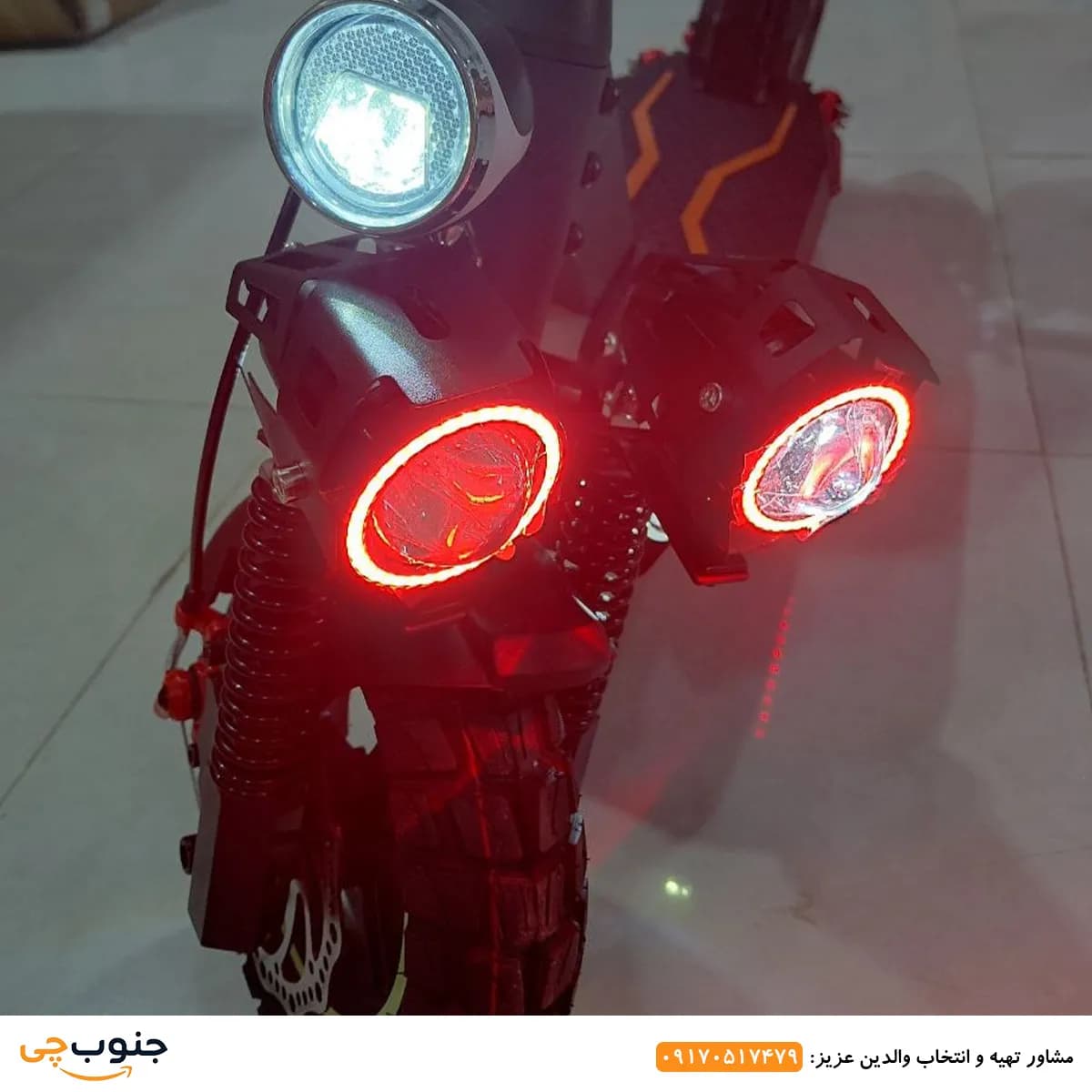 اسکوتر برقی ولرا Vlra C11 — تصویر ۴