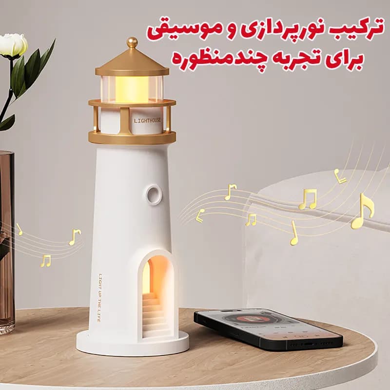 چراغ خواب شارژی فانوس دریایی با پروژکتور ماه و اسپیکر — تصویر ۳
