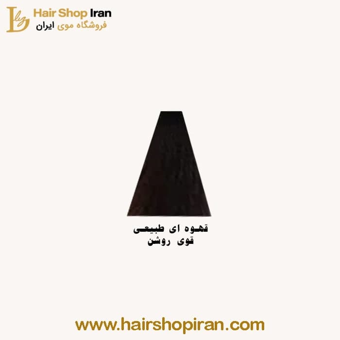 رنگ مو پروکسا کد رنگ (5/00) رنگ قهوه ای طبیعی قوی روشن — تصویر ۲