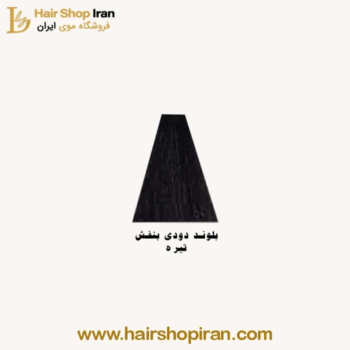 رنگ مو پروکسا کد رنگ (6/17) رنگ بلوند دودی بنفش تیره (مرواریدی تیره) — تصویر ۲