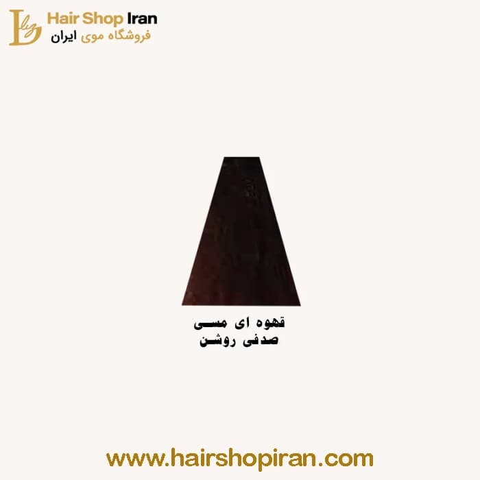 رنگ مو پروکسا کد رنگ (5/42) رنگ قهوه ای مسی صدفی روشن ( قهوه ای برنز روشن ) — تصویر ۲