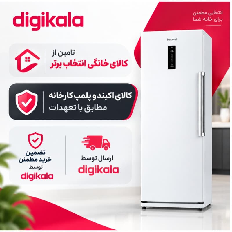 فریزر 20 فوت دیپوینت مدل D5iU — تصویر ۴