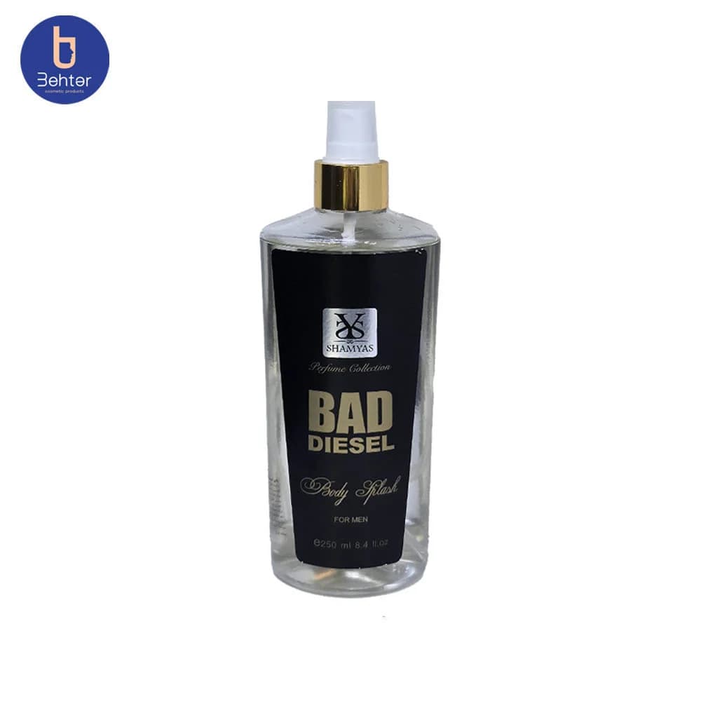 بادی اسپلش شمیاس اسانس دیزل بد حجم 250میل Body Splash Shamyas Bad Diesel Essential Oil ,250ml8