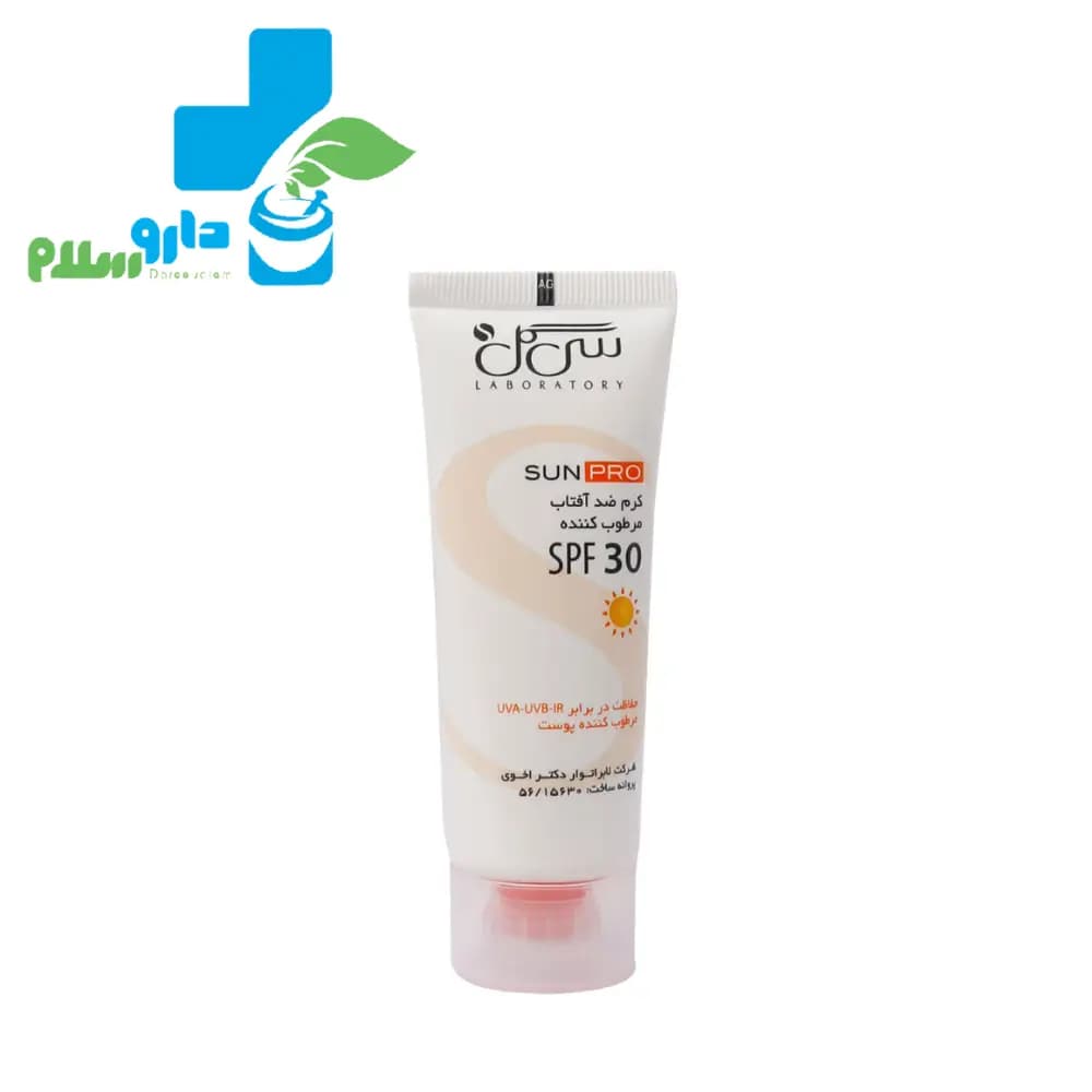کرم ضد آفتاب مرطوب کننده سیگل SPF 30 — تصویر ۲