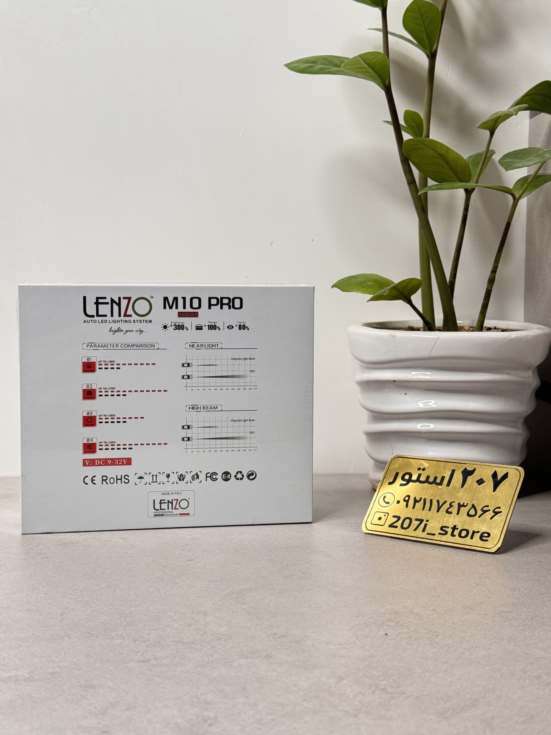 هدلایت اورجینال LENZO M10PRO-پایه H1(نور بالا )با گارانتی 12 ماهه بی قید و شرط — تصویر ۲