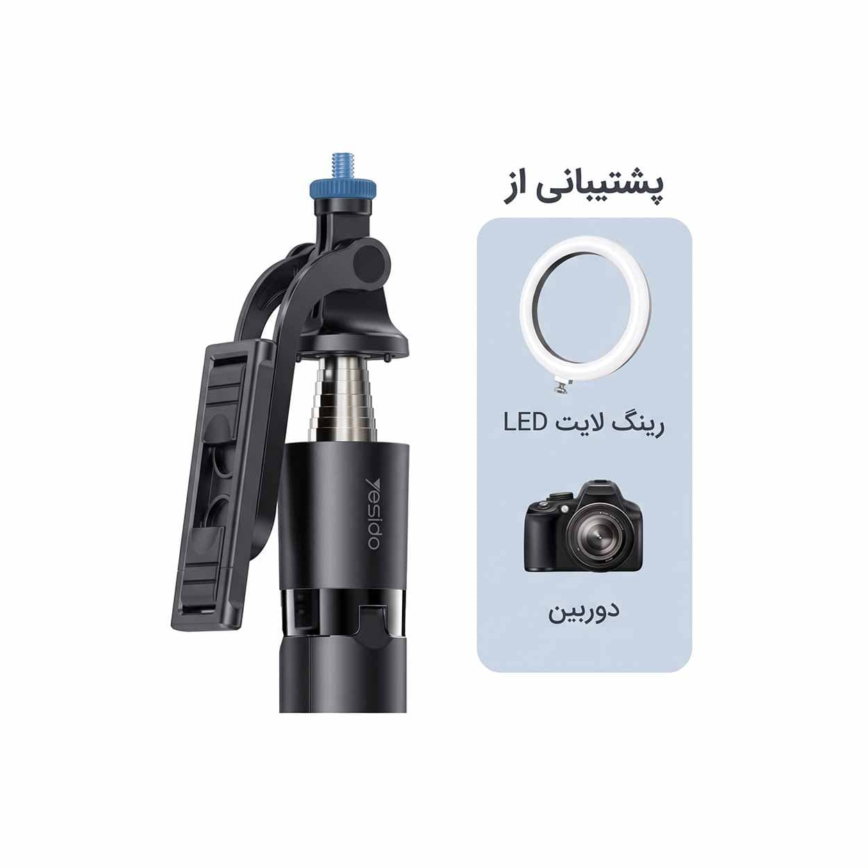 مونوپاد و سه پایه YESIDO SF13 — تصویر ۳