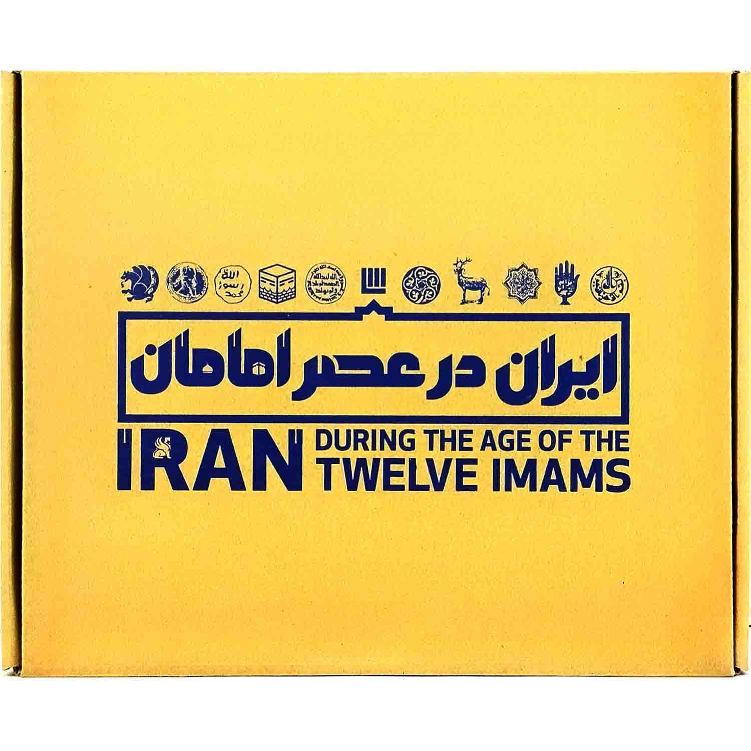 کتاب ایران در عصر امامان گالینگور رحلی-سایان کد 102682 — تصویر ۲