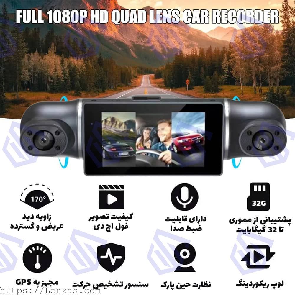 دوربین ثبت وقایع خودرو (دش کم) مدل Y99 چهار لنز دارای GPS — تصویر ۷