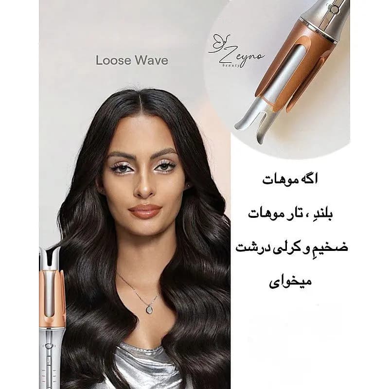 دستگاه فر کننده مو شیگلم کرلی برند لیز SHEGLAM Hair Curler LIZZE — تصویر ۲