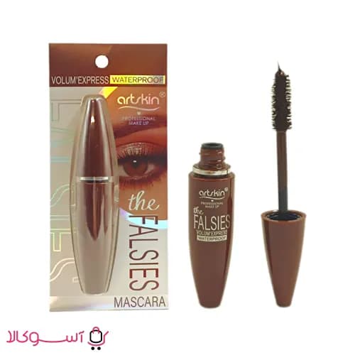 ریمل حجم دهنده قهوه ای آرت اسکین مدل Falsies فالسیس حجم 15 میل — تصویر ۲