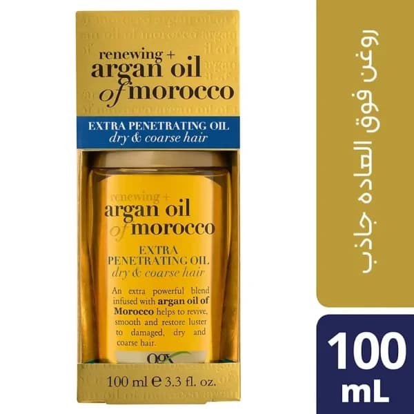 روغن آرگان مراکشی اصل
