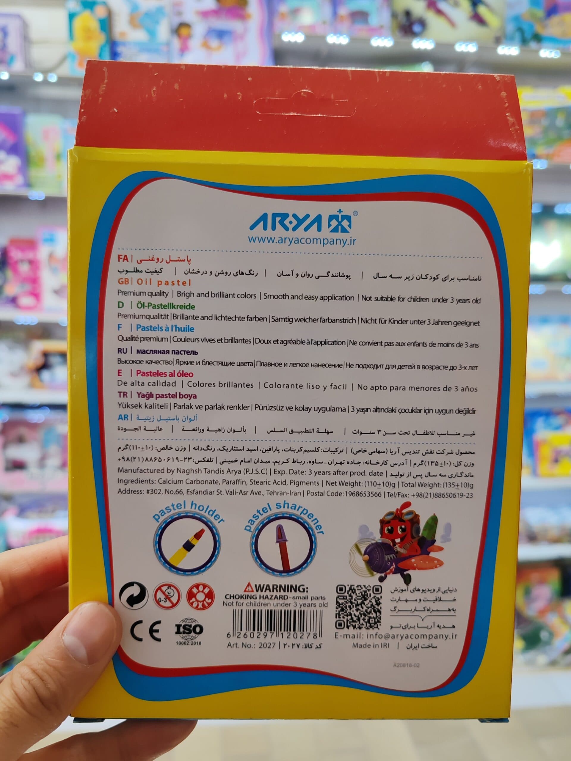 پاستل ۱۲+۲ رنگ آریا Arya Oil Pastel — تصویر ۴