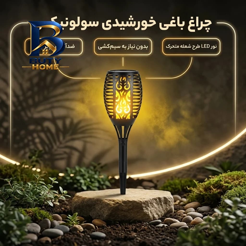 چراغ خورشیدی باغی سولونیکس مدل مشعل — تصویر ۲