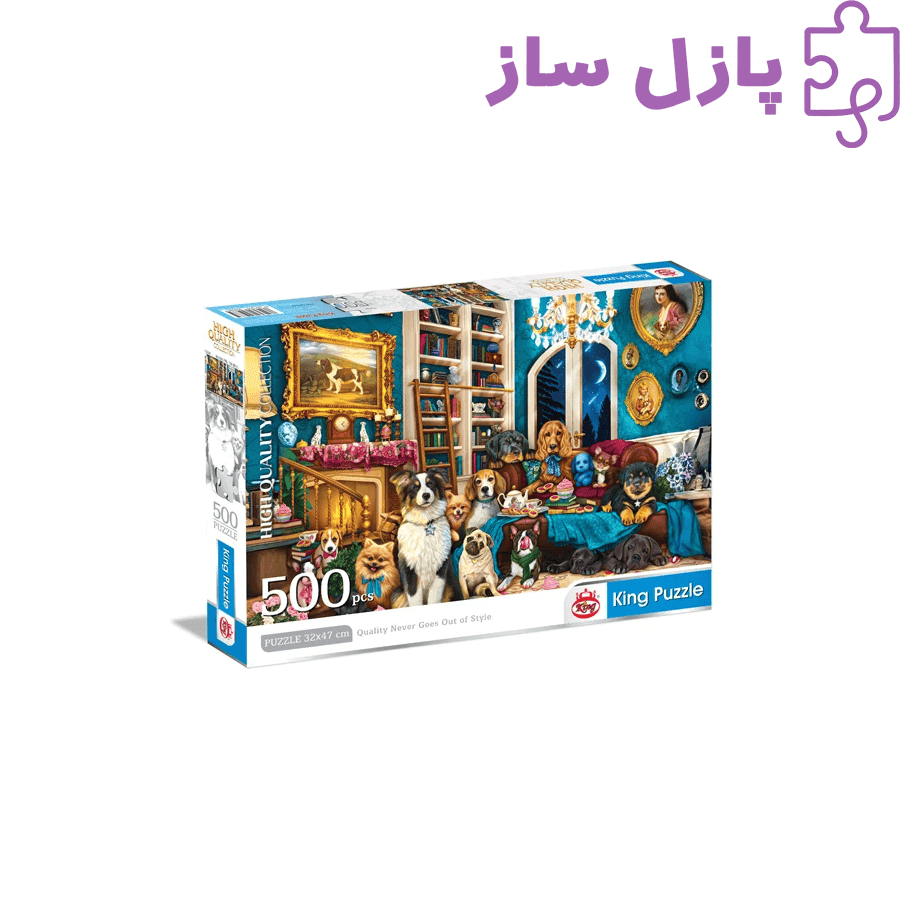 پازل 500 تکه کینگ پازل – طرح سگ ها (Dogs)