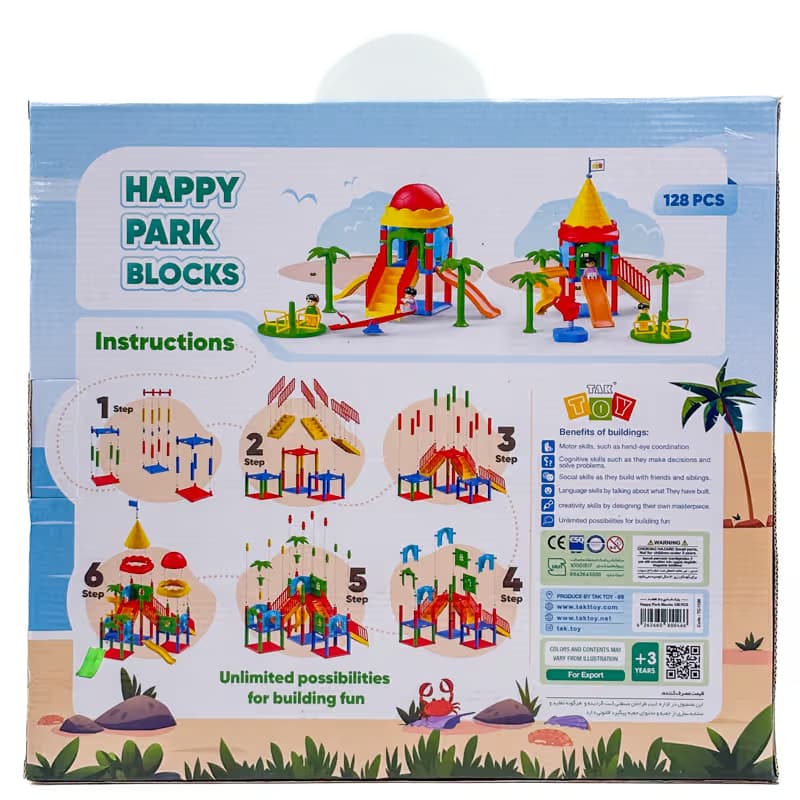 ▪️اسباب بازی فکری 128 قطعه پارک شادی برند تک توی happy park blocks — تصویر ۲
