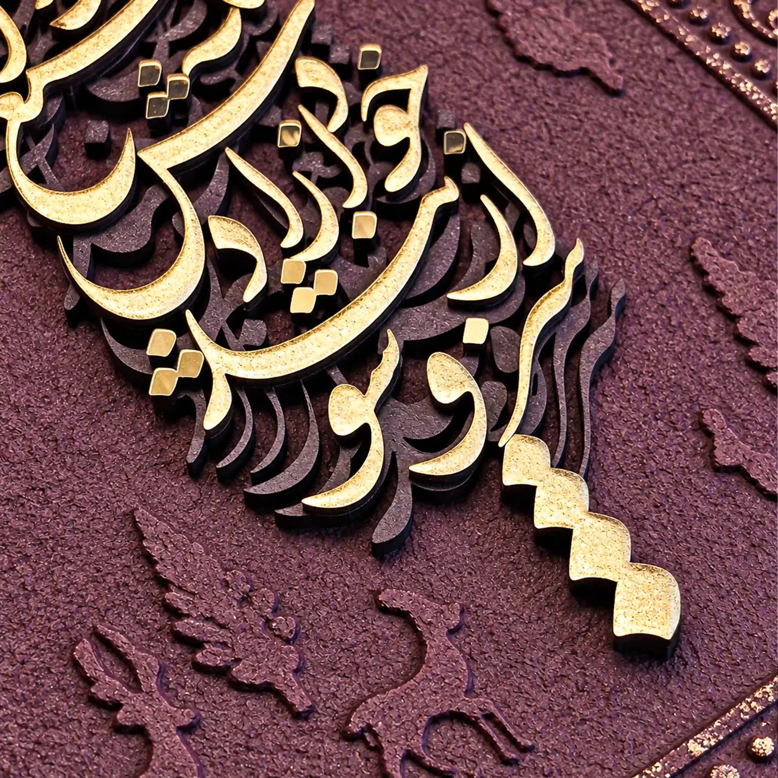 تابلو هیرکان قهوه ای40*28 — تصویر ۳