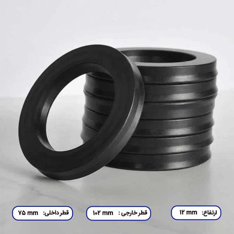 کاسه نمد 75X102X12 | NBR