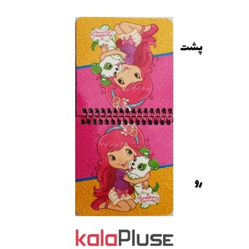 دفترچه یادداشت مربع طرح دختر توت فرنگی