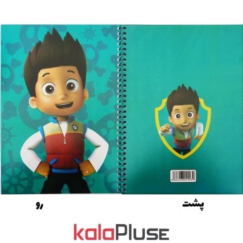 دفتر مشق 50 برگ سیمی طرح رایدر