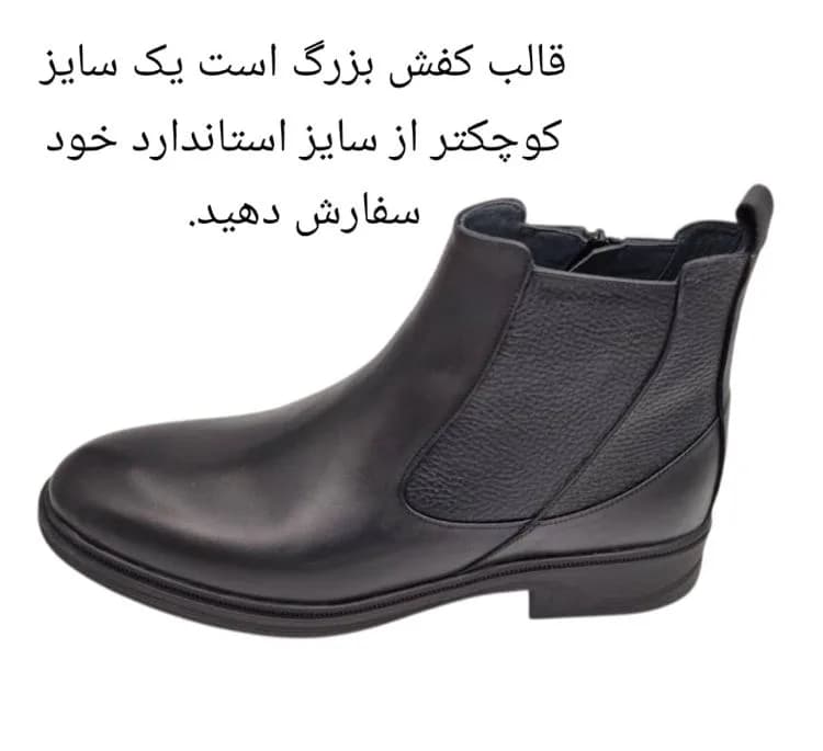 نیم بوت طبی مردانه چرم ریباری مدل Z11 رنگ مشکی — تصویر ۲