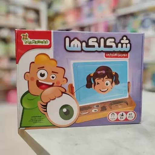 بازی آموزشی جورچین های آهنربایی