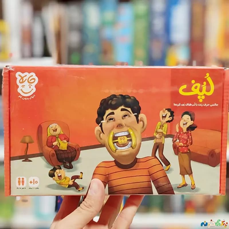 بازی هیجانی لپف 4 نفر به بالا — تصویر ۲