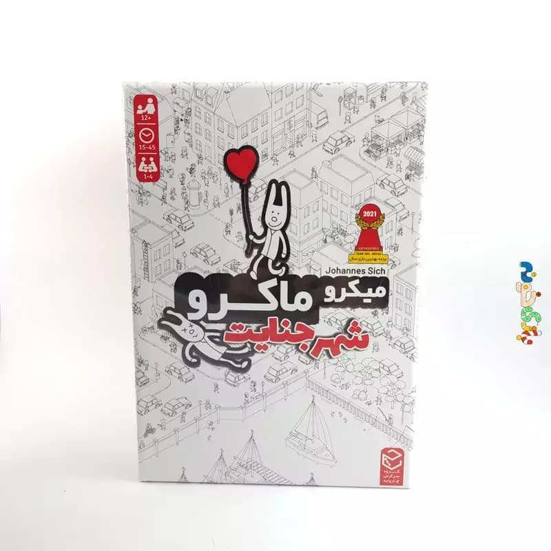 بازی فکری میکرو ماکرو شهر جنایت 1 الی 4 نفر