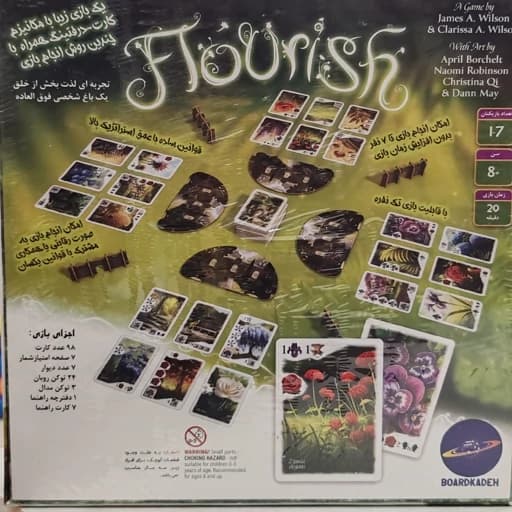 بازی بردگیم گلستان Flourish — تصویر ۳